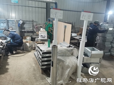 科技赋能兴产业 汝南县板店乡扶贫车间通讯技术开发助力复工复产纪实