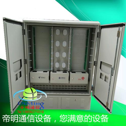 慈溪市帝明通信设备